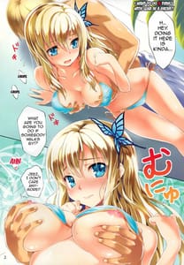 Page 3: 002.jpg | 僕は星奈とHしたい!! | View Page!