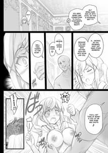 Page 4: 003.jpg | HAME☆DORI | View Page!