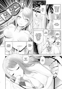 Page 15: 014.jpg | 想いの在り処 | View Page!