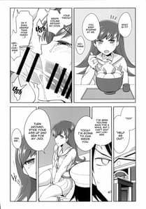 Page 13: 012.jpg | 提督＋催眠×大井 | View Page!