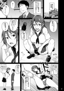 Page 2: 001.jpg | 穴妻3 元ヤン幼妻が堕ちたワケI | View Page!