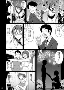 Page 3: 002.jpg | 穴妻3 元ヤン幼妻が堕ちたワケI | View Page!