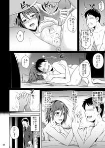 Page 5: 004.jpg | 穴妻3 元ヤン幼妻が堕ちたワケI | View Page!
