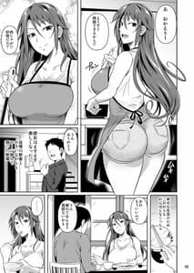 Page 6: 005.jpg | 穴妻3 元ヤン幼妻が堕ちたワケI | View Page!