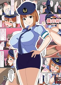 Cover | Boku no Suki Datta Senpai Junsa ga Kokujin Mafia ni Netorarete Harande Shimatta Hanashi | View Image!
