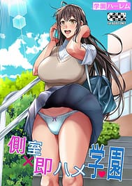 Concubine X Casual Sex Campus / English Translated | View Image!