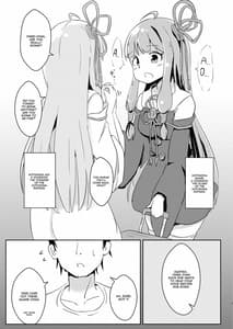 Page 3: 002.jpg | 今日から俺が茜ちゃん! | View Page!