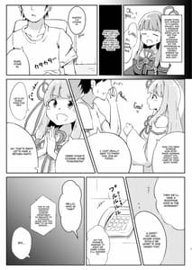 Page 5: 004.jpg | 今日から俺が茜ちゃん! | View Page!