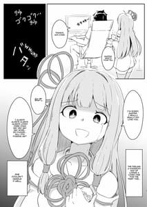 Page 7: 006.jpg | 今日から俺が茜ちゃん! | View Page!