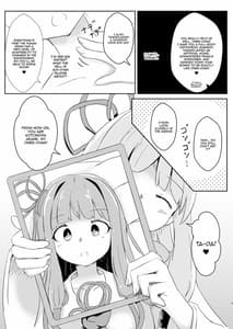 Page 9: 008.jpg | 今日から俺が茜ちゃん! | View Page!