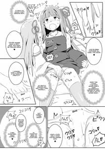 Page 12: 011.jpg | 今日から俺が茜ちゃん! | View Page!