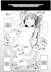 Page 14: 013.jpg | 今日から俺が茜ちゃん! | View Page!