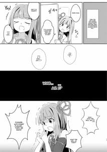 Page 15: 014.jpg | 今日から俺が茜ちゃん! | View Page!