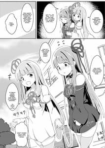 Page 16: 015.jpg | 今日から俺が茜ちゃん! | View Page!