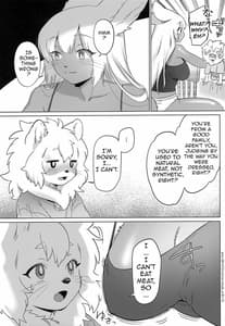 Page 8: 007.jpg | おいしそうなキミ | View Page!