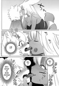 Page 9: 008.jpg | おいしそうなキミ | View Page!
