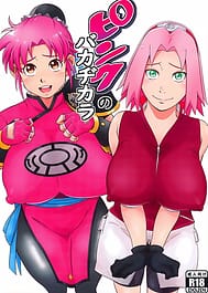 Pink no Bakajikara / C99 / English Translated | View Image!