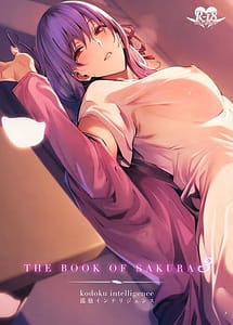 Cover | THE BOOK OF SAKURA 3 | View Image!