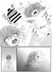 Page 6: 005.jpg | ツイッターまとめ本 ～ふたなり成分多め～ | View Page!