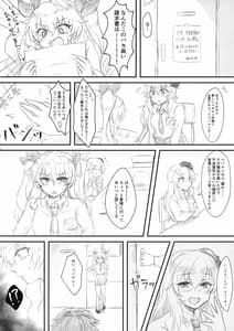 Page 10: 009.jpg | ツイッターまとめ本 ～ふたなり成分多め～ | View Page!