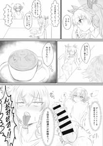 Page 14: 013.jpg | ツイッターまとめ本 ～ふたなり成分多め～ | View Page!