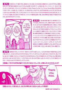 Page 4: 003.jpg | 円光おじさん | View Page!
