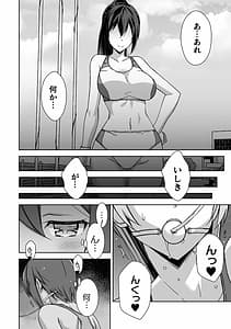 Page 6: 005.jpg | 二次元コミックマガジン 機械姦人間牧場Vol.2 | View Page!