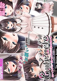 Entracte - A love story that begins with real sex with a former idol 01 | View Image!