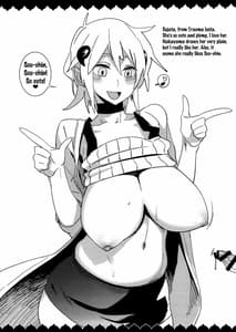Page 7: 006.jpg | ◯◯さんのおっぱいが見たい本総集編+ | View Page!