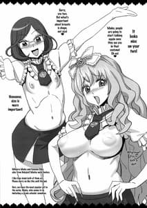 Page 12: 011.jpg | ◯◯さんのおっぱいが見たい本総集編+ | View Page!