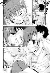 Page 5: 004.jpg | 1／1の天災 | View Page!