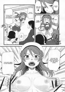 Page 6: 005.jpg | 17躯 | View Page!
