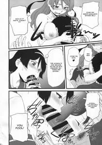 Page 7: 006.jpg | 17躯 | View Page!