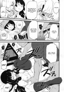 Page 14: 013.jpg | 17躯 | View Page!