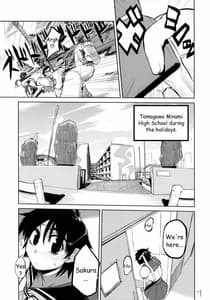 Page 6: 005.jpg | 200% ZERO. | View Page!