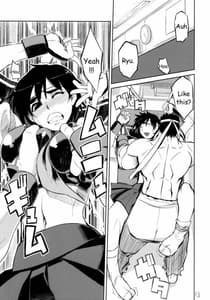 Page 12: 011.jpg | 200% ZERO. | View Page!
