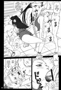 Page 7: 006.jpg | 24回転 Shadow Rune | View Page!