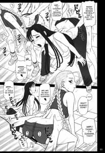 Page 10: 009.jpg | 24回転 Shadow Rune | View Page!