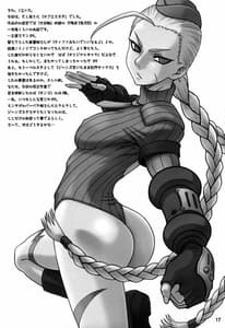 Page 16: 015.jpg | 24回転 Shadow Rune | View Page!