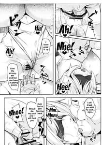 Page 16: 015.jpg | 2B to be 催眠便器 | View Page!