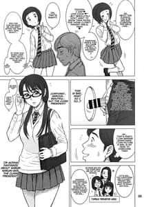Page 5: 004.jpg | 32.5回転 ヌキアナ | View Page!