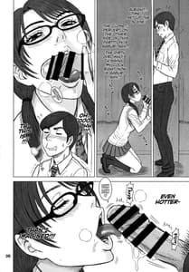 Page 6: 005.jpg | 32.5回転 ヌキアナ | View Page!
