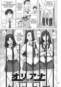 Page 2: 001.jpg | 32回転 オリアナ | View Page!