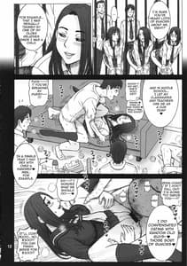 Page 11: 010.jpg | 32回転 オリアナ | View Page!