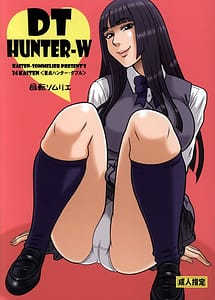 Cover / 34 Kaiten DT HUNTER-W / 34回転 DT HUNTER-W | View Image!