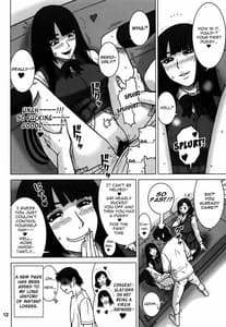Page 11: 010.jpg | 34回転 DT HUNTER-W | View Page!