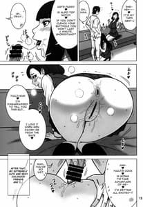 Page 12: 011.jpg | 34回転 DT HUNTER-W | View Page!