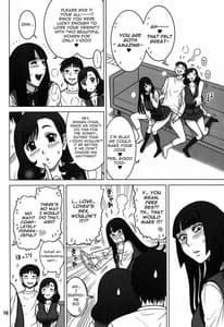 Page 15: 014.jpg | 34回転 DT HUNTER-W | View Page!
