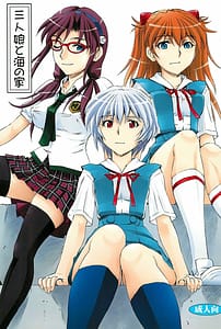 Page 1: 000.jpg | 3人娘と海の家 | View Page!