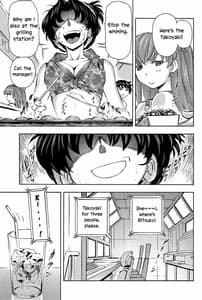 Page 5: 004.jpg | 3人娘と海の家 | View Page!